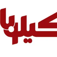 نیروی ساده کارگر ساده اقا