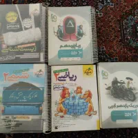 کتاب کمک درسی یازدهم تجربی