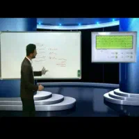 تدریس خصوصی ریاضی و فیزیک