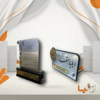 ایلیا لیزر خدمات تبلیغاتی