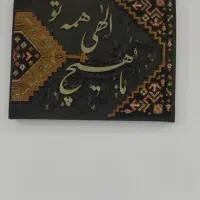 تابلو