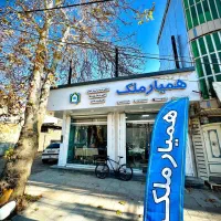 44-م-ن-زمین-کشاورزی-اتوبان-الشتر-خرم-آباد