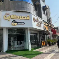 فروش آپارتمان / آزادگان