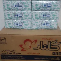 چای،صابون گلنار،نواربهداشتی