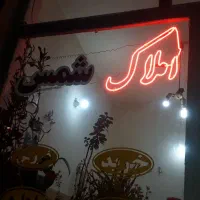 خانه-اجاره-ای-ظ-پایین