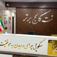 آموزش گرافیک ایلستریتور + استخدام در نت کالج برتر