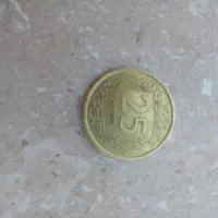 کروس ترکیه 25