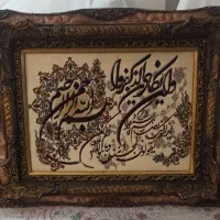 تابلو فرش ماشینی