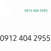 خط رند کد ۹۵۵ ۴۲ ۴۰ ۰۹۱۲
