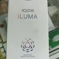آیکاس ایلوما