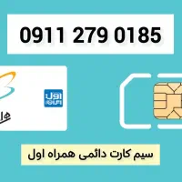 سیم کارت دائمی ۹۱۱