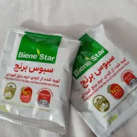 سبوس برنج قهوه ای و دمنوش لاغری
