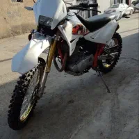 تریل بهپر ۲۵۰