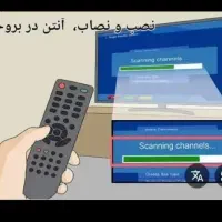نصب آنتن