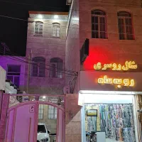 فروش ملک تجاری مسکونی  بازار زنگارکی قم