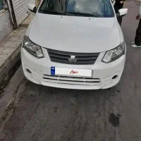 ساینا
