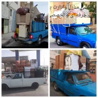 باربری اتوبار وانت نیسان بار کارگر ماهر اسباب کشی