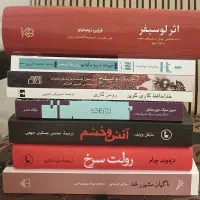 فروش کتاب‌های نو و در حد نو
