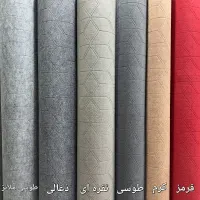 ** موکت نمدی طرح مروارید **
