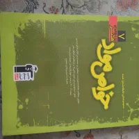 کتاب کمک درسی هنر