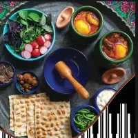 دیزی سرای خان بختیاری