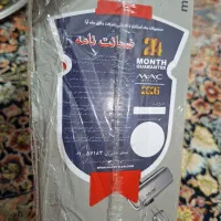 هم زن برقی mac