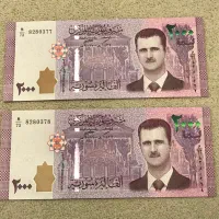 اسکناس|کلکسیون سکه، تمبر، اسکناس|اصفهان, عباسآباد|دیوار
