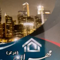 فروش-زمین-سند-پروانه