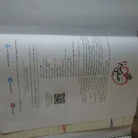 زیست خیلی سبز جامع