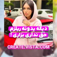 تولید محتوای اینستاگرام و یوتیوب