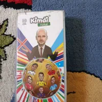 ۱۲۲ تا کیمدی عالی ۳۵۰ تومن|کلکسیون و سرگرمی|اصفهان, کوجان|دیوار