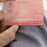 کارت سوخت پیدا شده
