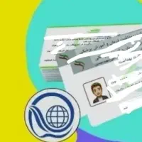 صدور کارت بهداشت فوری و تضمینی