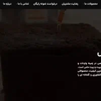 طراحی سایت شرکتی در بوشهر بصورت اقساط