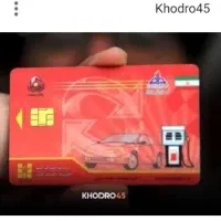 مدارک گمشده