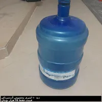 دبه اب