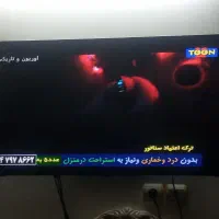 تلوزیون ۴۲ اینچ مدل جی پلاس