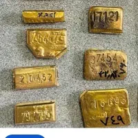 طلا آبشده