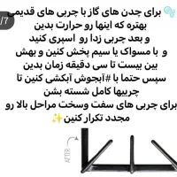 چربی زدا نانو اصل اصل