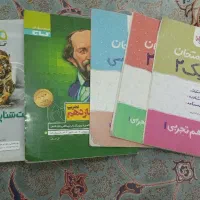 کمک درسی یازدهم علوم تجربی(قیمت دلخواه)