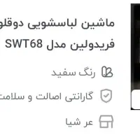 لوازم‌خانگی