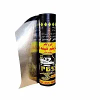 ایزوگام نقد واقساط
