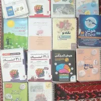 کتاب کمکی(نمونه دولتی و تیزهوشان و مدارس عادی)