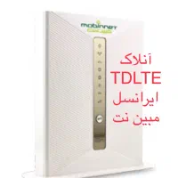 مودم AirMaster 3000 M آنلاک TDLTE ایرانسل مبین نت