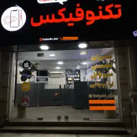 تعمیرات موبایل