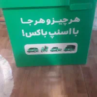 باکس اسنپ