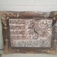 3. عدد تابلو فرش تمیز