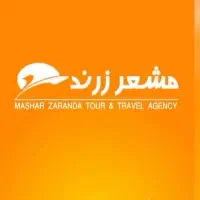 شرکت مشعر استخدام میکند