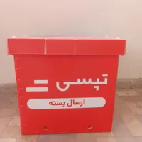باکس دوچرخه و موتور