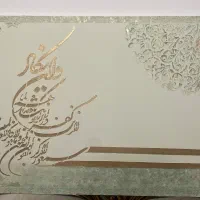 تابلو دکوراتیو آماده ارسال
